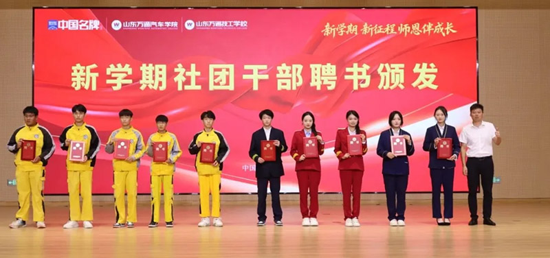 �W(xu��)��������������������L���� ɽ�|�fͨ 2025 ���＾�_�W(xu��)��Y�ߵ� 41 ���̎���(ji��)��ӈA�M��Ļ