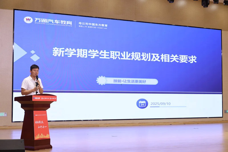 �W(xu��)��������������������L���� ɽ�|�fͨ 2025 ���＾�_�W(xu��)��Y�ߵ� 41 ���̎���(ji��)��ӈA�M��Ļ