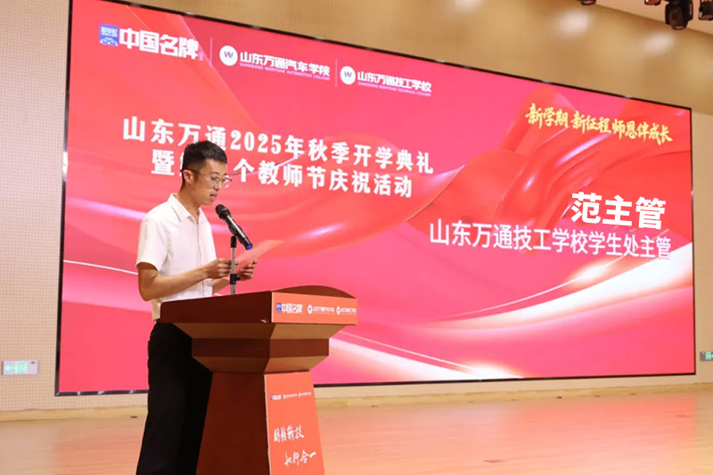 �W(xu��)��������������������L���� ɽ�|�fͨ 2025 ���＾�_�W(xu��)��Y�ߵ� 41 ���̎���(ji��)��ӈA�M��Ļ
