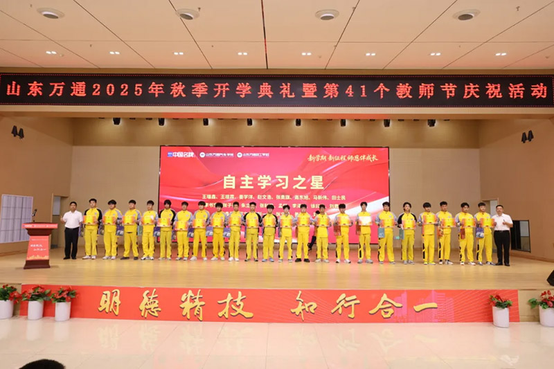 �W(xu��)��������������������L���� ɽ�|�fͨ 2025 ���＾�_�W(xu��)��Y�ߵ� 41 ���̎���(ji��)��ӈA�M��Ļ