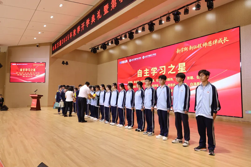 �W(xu��)���������̡���������L���� ɽ�|�fͨ 2025 ���＾�_�W(xu��)��Y�ߵ� 41 ���̎���(ji��)��ӈA�M��Ļ