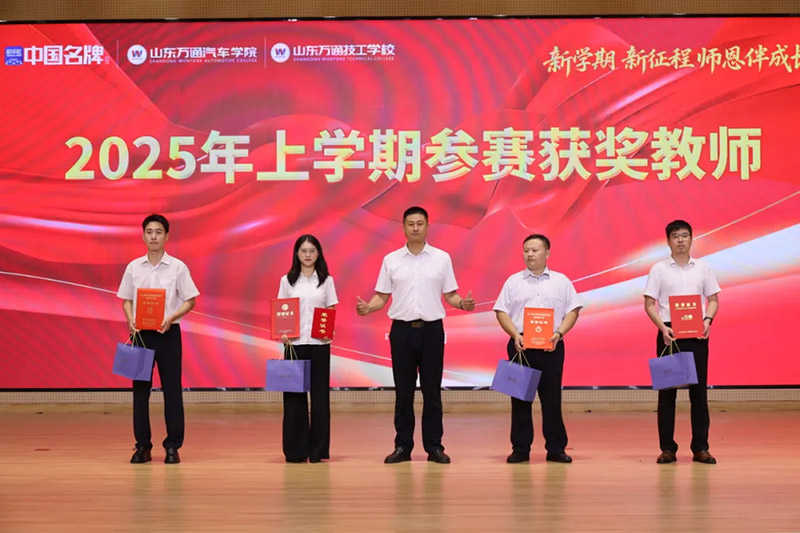 �W(xu��)�ڡ�����������������L���� ɽ�|�fͨ 2025 ���＾�_�W(xu��)��Y�ߵ� 41 ���̎���(ji��)��ӈA�M��Ļ