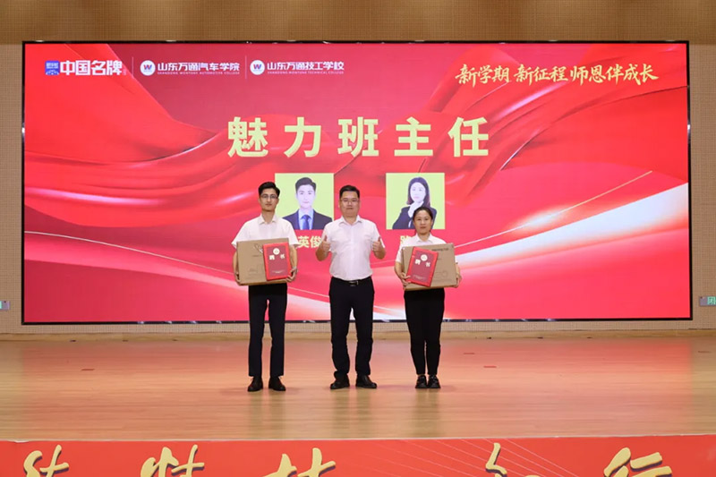 �W(xu��)�ڡ�����������������L���� ɽ�|�fͨ 2025 ���＾�_�W(xu��)��Y�ߵ� 41 ���̎���(ji��)��ӈA�M��Ļ