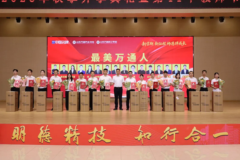 �W(xu��)���������̡���������L���� ɽ�|�fͨ 2025 ���＾�_�W(xu��)��Y�ߵ� 41 ���̎���(ji��)��ӈA�M��Ļ