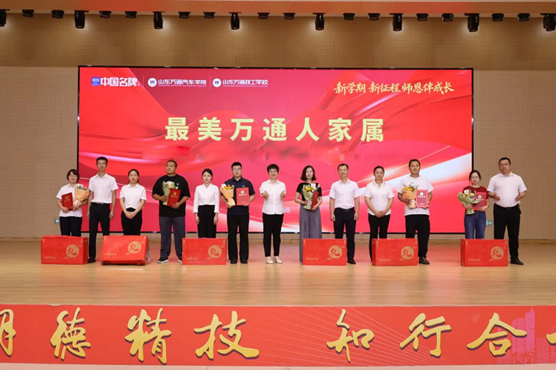 �W(xu��)���������̡���������L���� ɽ�|�fͨ 2025 ���＾�_�W(xu��)��Y�ߵ� 41 ���̎���(ji��)��ӈA�M��Ļ
