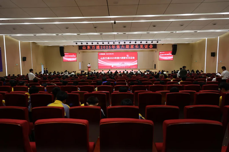 �������L(zh��ng)֮�s��ɽ�|�f(w��n)ͨ 2025 �����ڼ��L(zh��ng)Ҋ(ji��n)�C��(hu��)�A�M(m��n)��Ļ