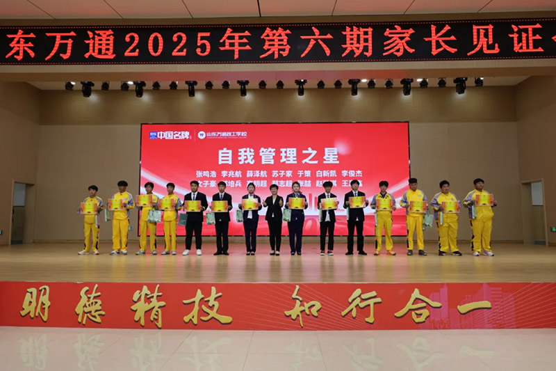 �������L(zh��ng)֮�s��ɽ�|�f(w��n)ͨ 2025 �����ڼ��L(zh��ng)Ҋ(ji��n)�C��(hu��)�A�M(m��n)��Ļ