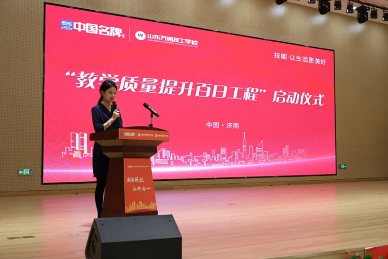 ɽ�|�f(w��n)ͨ2025��̌W(xu��)�|(zh��)�����_Ļʽ�A�M�e�����Խ��Ć��̌W(xu��)��ƪ