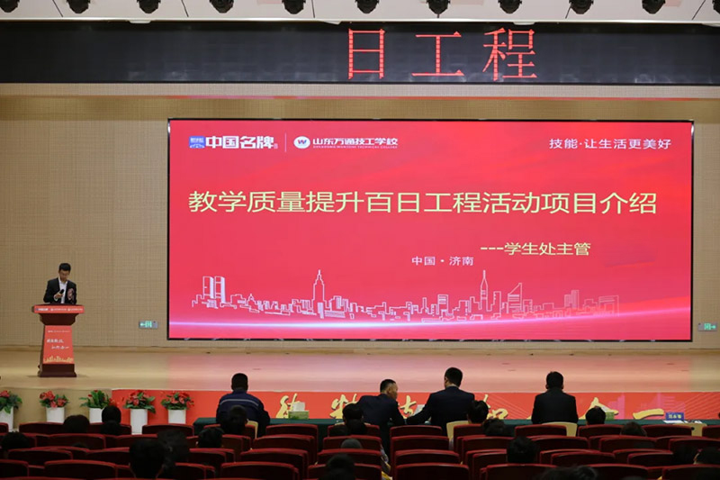 ɽ�|�f(w��n)ͨ2025��̌W(xu��)�|(zh��)�����_Ļʽ�A�M�e�����Խ��Ć��̌W(xu��)��ƪ