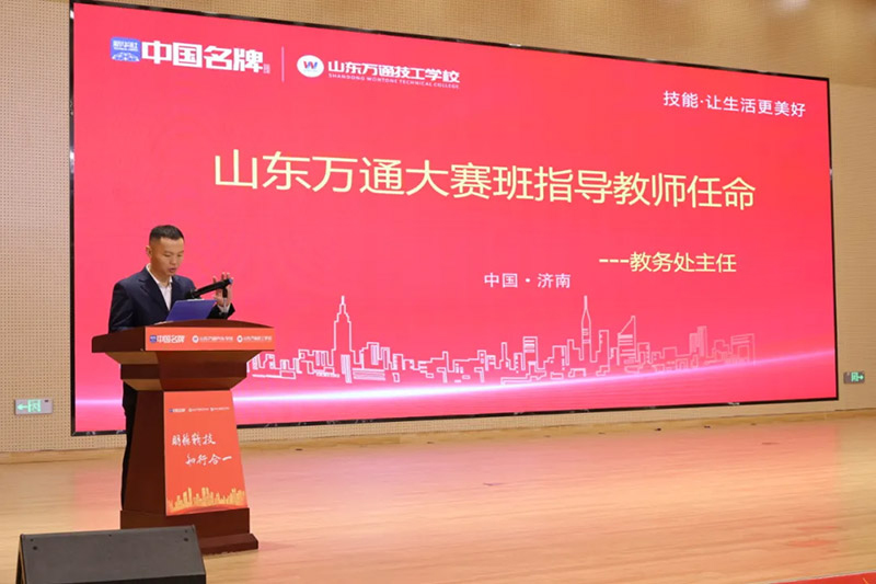 ɽ�|�f(w��n)ͨ2025��̌W(xu��)�|(zh��)�����_Ļʽ�A�M�e�����Խ��Ć��̌W(xu��)��ƪ