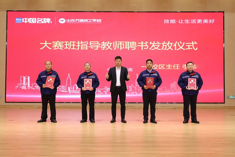 ɽ�|�f(w��n)ͨ2025��̌W(xu��)�|(zh��)�����_Ļʽ�A�M�e�����Խ��Ć��̌W(xu��)��ƪ
