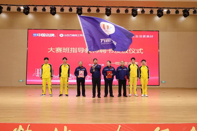 ɽ�|�f(w��n)ͨ2025��̌W(xu��)�|(zh��)�����_Ļʽ�A�M�e�У��Խ��Ć��̌W(xu��)��ƪ