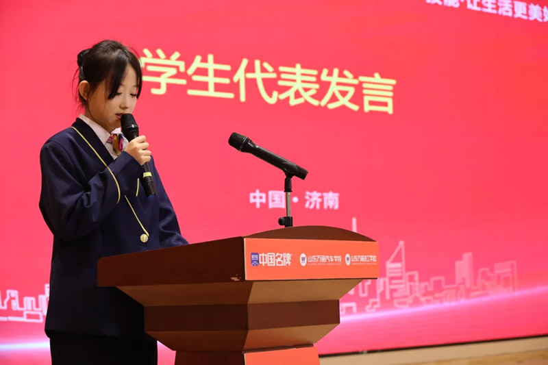ɽ�|�f(w��n)ͨ2025��̌W(xu��)�|(zh��)�����_Ļʽ�A�M�e�У��Խ��Ć��̌W(xu��)��ƪ