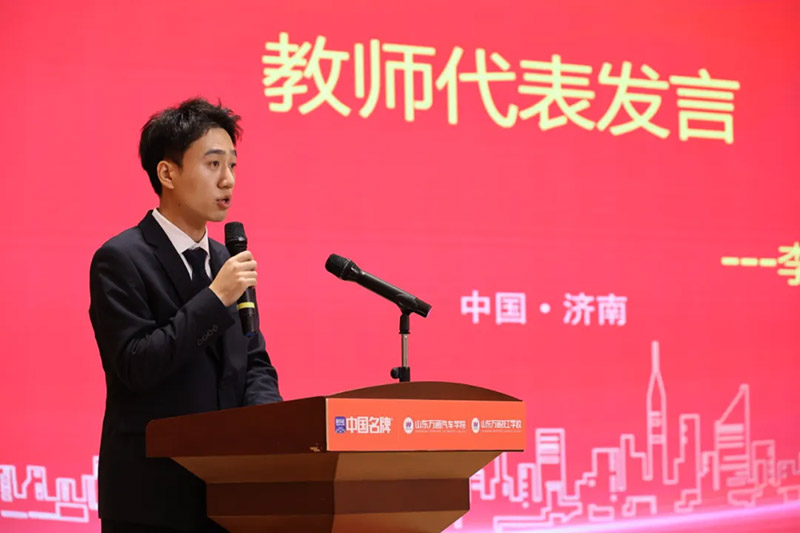 ɽ�|�f(w��n)ͨ2025��̌W(xu��)�|(zh��)�����_Ļʽ�A�M�e�����Խ��Ć��̌W(xu��)��ƪ