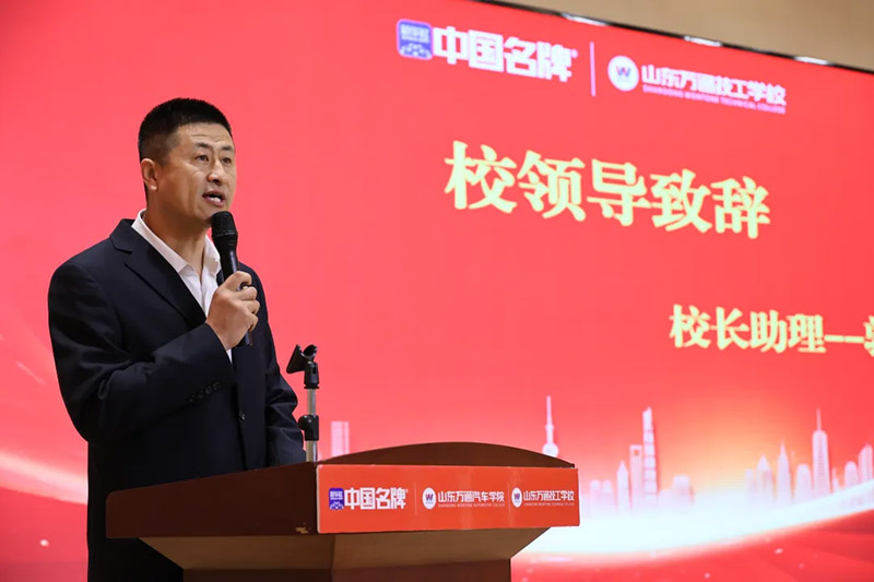 家校共育·見證成長 山東萬通 2026 第三期家長見證會圓滿落幕