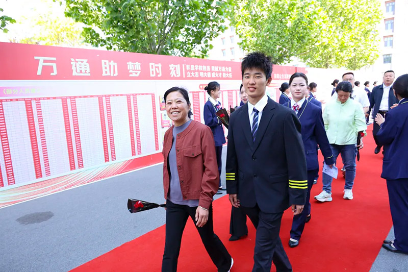 家校共育·見證成長 山東萬通 2026 第三期家長見證會圓滿落幕