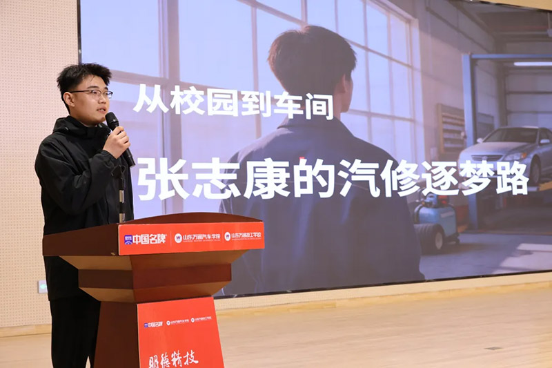 家校共育·見證成長 山東萬通 2026 第三期家長見證會圓滿落幕