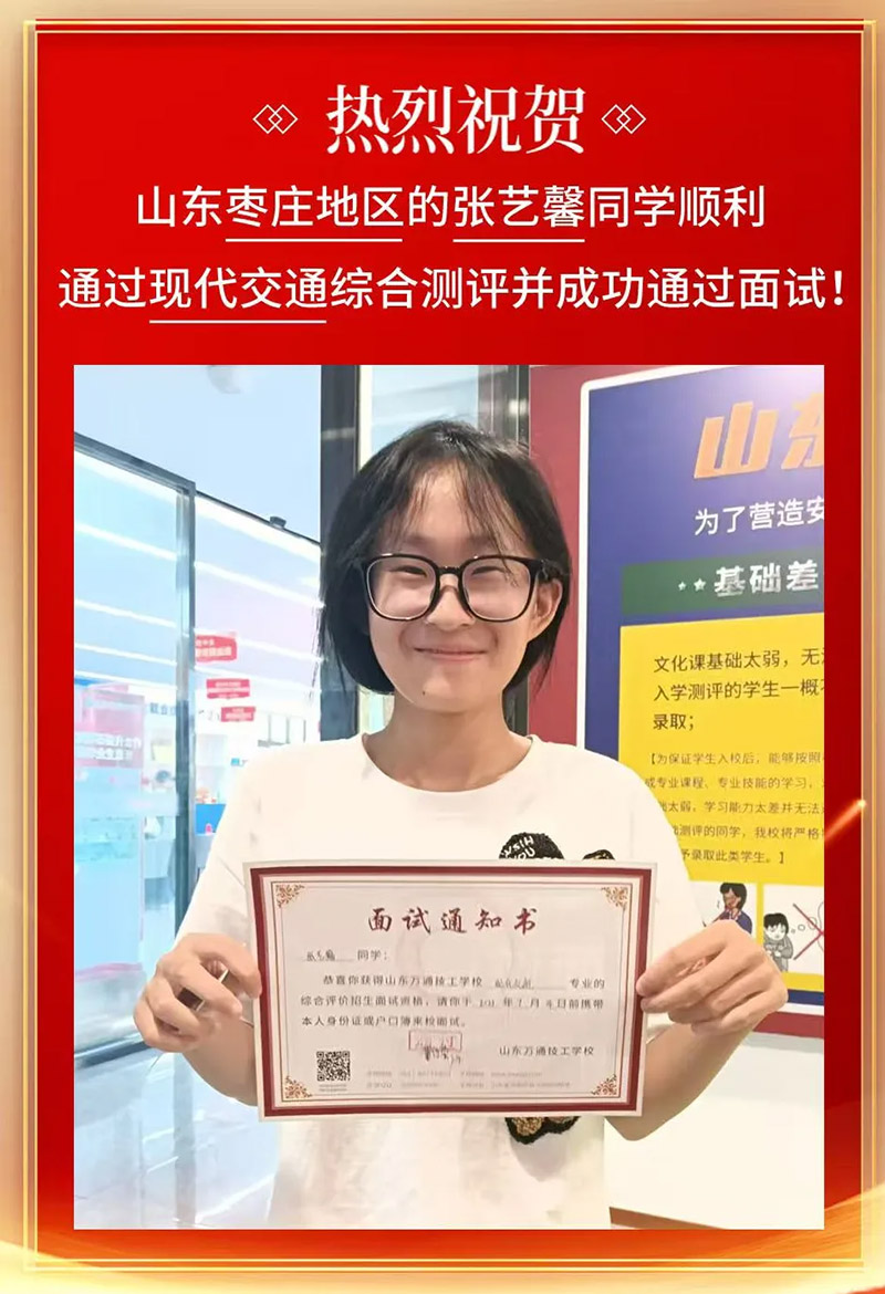 ��һ��У�S���ڲ����e(cu��)�^���fͨУ�@�ذ������ޕr(sh��)�_����