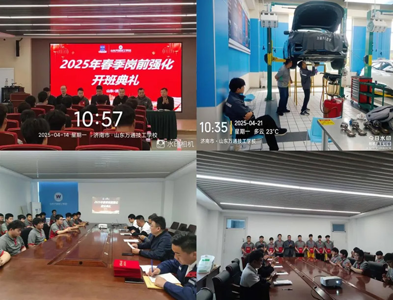 �߹�P�c(di��n)��2025ɽ�|�f(w��n)ͨ��(chu��ng)�͘I(y��)ʮ���¼����Լ��x��������(m��ng)ǰ����