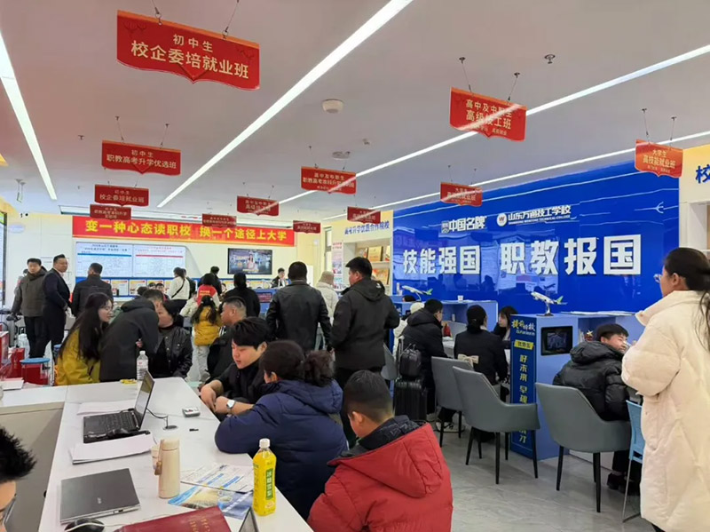 ��Ҫ֪ͨ��ɽ�|�f(w��n)ͨ2026�괺����һ���W(xu��)��ע��(c��)��ʽ����(d��ng)����(w��)��ץ�o��(l��i)У�k�����P(gu��n)���m(x��)��
