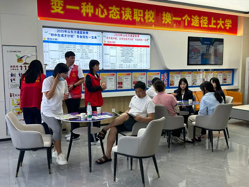 ��Ҫ֪ͨحɽ�|�fͨ2026�����＾��һ���W(xu��)��ע����ʽ���ӣ���(w��)��ץ�o��У�k�����P(gu��n)���m(x��)
