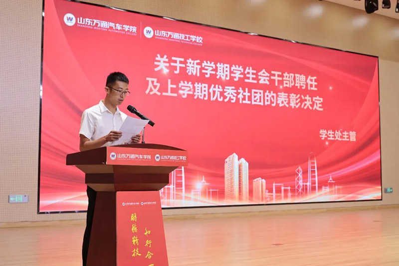 �W(xu��)�ڡ������c(di��n)�������̣�ɽ�|�f(w��n)ͨ2026���όW(xu��)�ڽ����̌W(xu��)���Y(ji��)�������＾�_(k��i)�W(xu��)��Y¡���e��