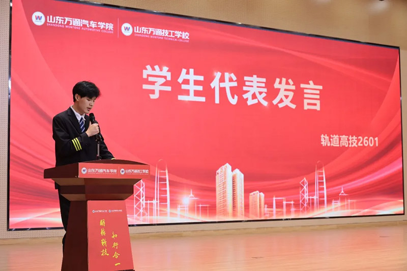 �W(xu��)�ڡ������c(di��n)�������̣�ɽ�|�f(w��n)ͨ2026���όW(xu��)�ڽ����̌W(xu��)���Y(ji��)�������＾�_(k��i)�W(xu��)��Y¡���e��